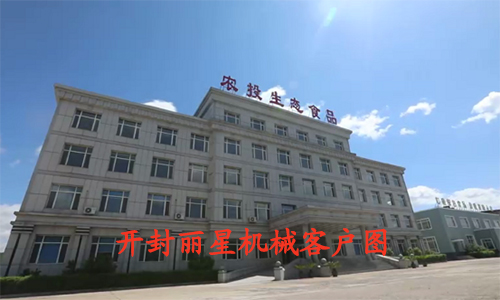 吉林農(nóng)投生態(tài)食品公司使用的麗星酸辣粉設(shè)備應用現(xiàn)場